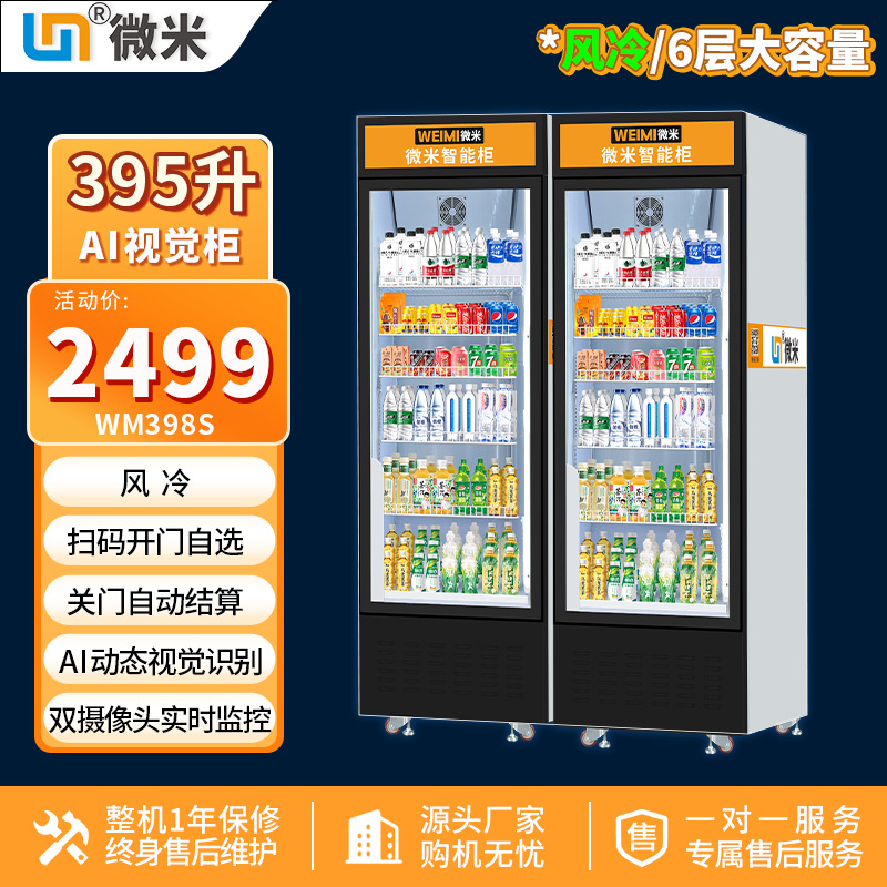 Vending Machine AI Selling Con - Open Vending Machine recension och pris