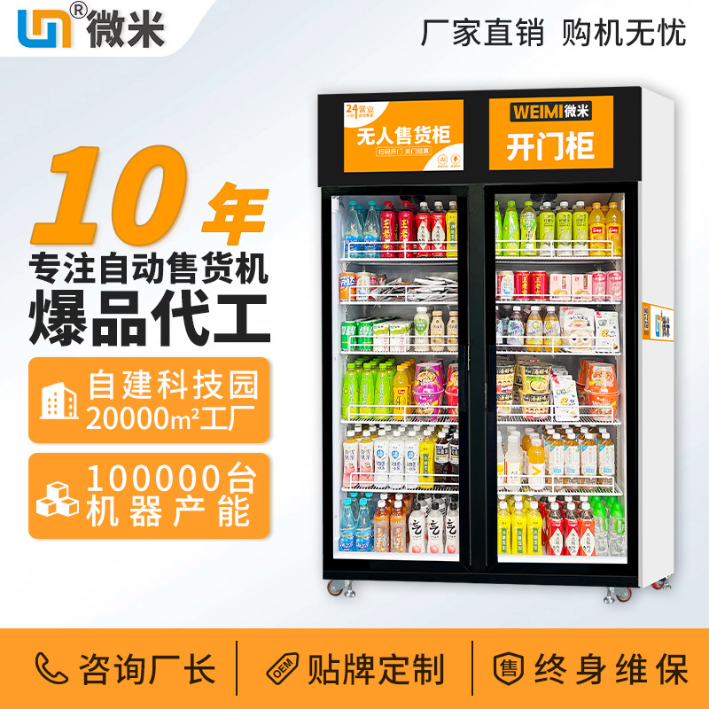Vending Machine AI Selling Con - Open Vending Machine recension och pris
