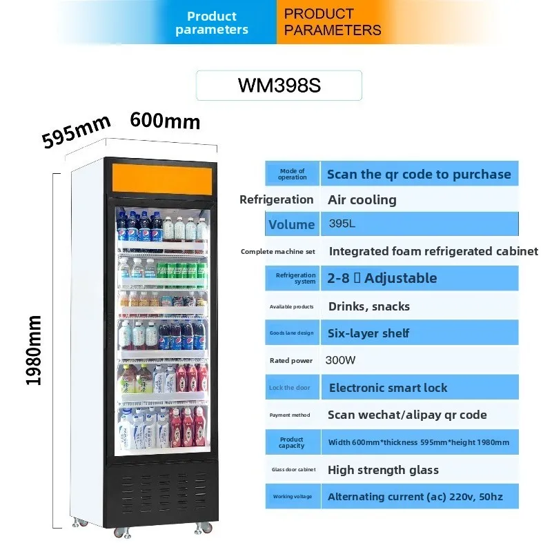Unmanned self-service door ope - Open Vending Machine recension och pris