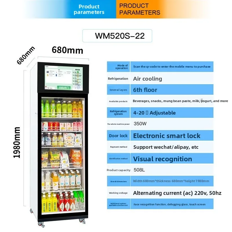 Unmanned self-service door ope - Open Vending Machine recension och pris