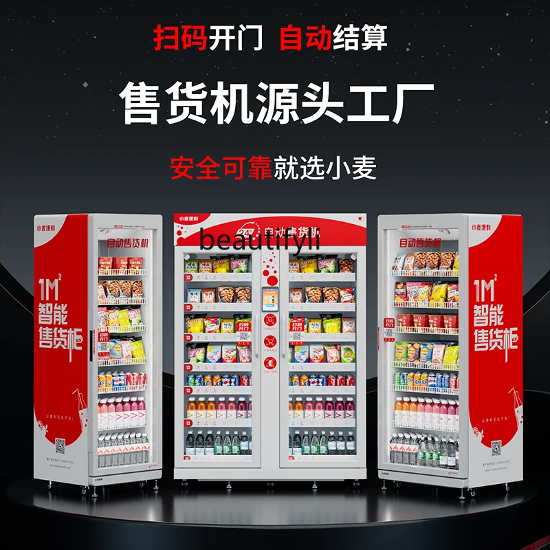A38 Vending machine 24H bevera - Open Vending Machine recension och pris