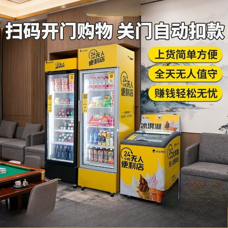 Vending machine unmanned billi - Open Vending Machine recension och pris
