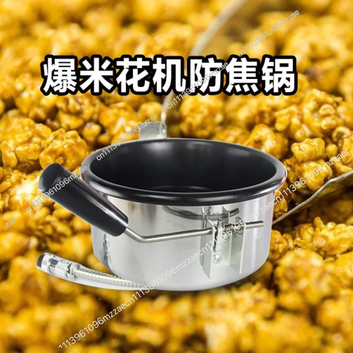 Popcorn Machine Anti-coke Pot  - Popcorn Vending Machine recension och pris